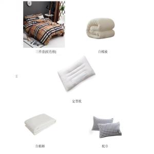 煊煜 全棉床品七件套(驼色格) 1.2米床用 套