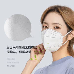 苏宁宜品白色口罩KN95防工业粉尘防雾霾非独立包装 10只/包 (10包起订) 单位:只