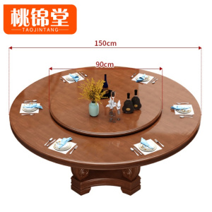 桃锦堂转盘餐桌