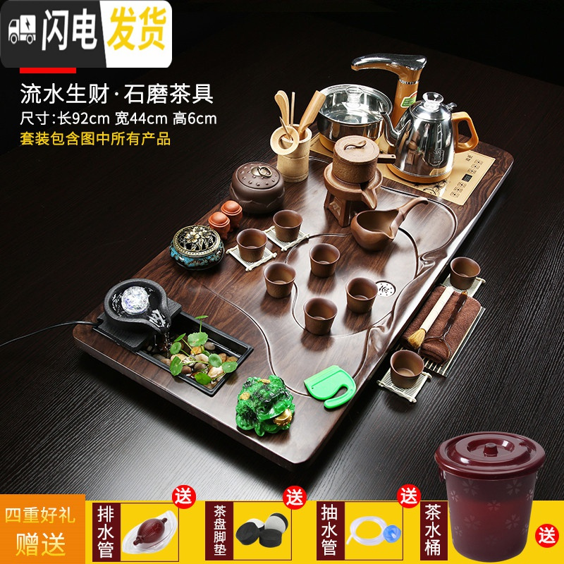三维工匠茶具套装家用茶盘全自动一体整套玻璃茶壶实木茶台陶瓷客厅功夫茶 款式8流水生财+石墨 32件