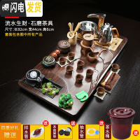 三维工匠茶具套装家用茶盘全自动一体整套玻璃茶壶实木茶台陶瓷客厅功夫茶 款式8流水生财+石墨 32件