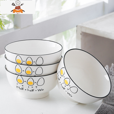 敬平欧式餐具碗碟套装创意家用陶瓷吃饭碗小号米饭碗大号面碗4/6个装