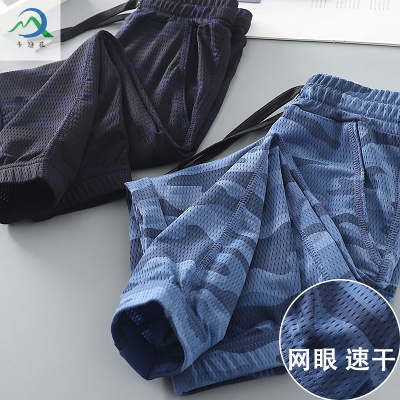 精品特卖-男童裤子夏季运动中裤新款儿童2020夏装休闲裤中大童速干防蚊裤男孩童装迈诗蒙
