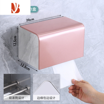 三维工匠卫生间纸巾盒免打孔厕所不锈钢置物架防水抽纸盒卷纸筒壁挂式纸架 K22玫瑰金[适合抽纸/卷纸]