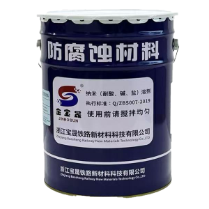 金宝晟 防腐蚀润滑材料 15kg/桶 桶