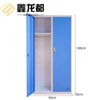 鑫龙都钢制衣柜