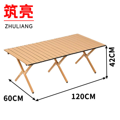 筑亮 折叠桌 120*60*42cm 张