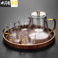 三维工匠耐热过滤功夫花茶壶煮茶冲茶器茶具套装家用可高温玻璃泡茶壶单壶 450含香壶+送6锤纹杯+大胡桃木圆盘