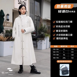 正雨雨衣女长款全身防暴雨单人一体式男款外穿连体防雨服雨披9063