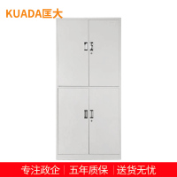匡大 文件柜铁皮柜办公文件资料储存柜钢制 通体两节柜 KDT377