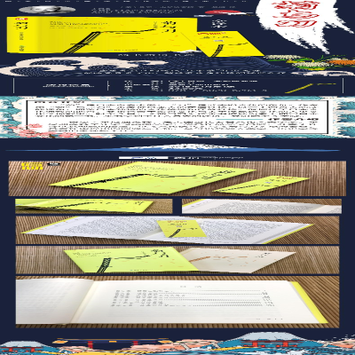 [M]菊与刀-9787502062934