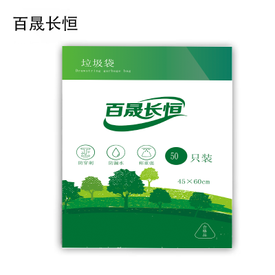 百晟长恒BSCH-B31 45cm*60cm 背心式 50只/包 垃圾袋 (计价单位:包) 黑色