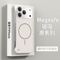 圣幻 适用于iphone17/17pro/iphone17Air系列手机壳保护套柔感无边框 手感舒适 轻薄设计 美观大气