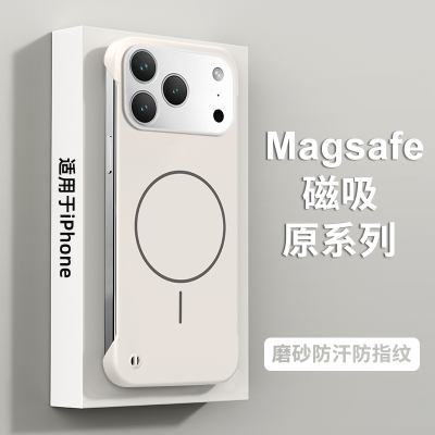 圣幻 适用于iphone17/17pro/iphone17Air系列手机壳保护套柔感无边框 手感舒适 轻薄设计 美观大气