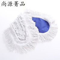 尚源菁品 尘推布 100cm 个