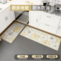 幸福派 皮革厨房地垫耐脏可擦免洗地毯长条防滑吸水吸油脚垫耐脏PU皮厨防水现代小清新厨房家用防水防油防滑防摔耐脏地垫可水洗