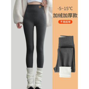 浪莎保暖裤女士冬季加绒加厚秋裤高腰打底裤一体绒可外穿长裤