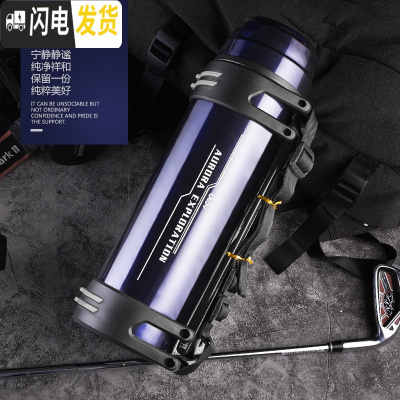 三维工匠保温杯男大容量保温壶暖热水瓶户外便携车载旅行大号水壶2 3000蓝色