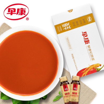 早康鲜参杞原浆长白山鲜人参+鲜红枸杞汁800g商务装300ml