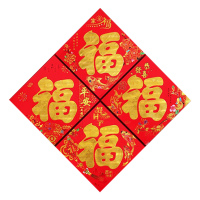 锦瑞星新年福字铜版45#边长40cm/个