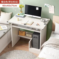 电脑桌台式家用小型工作台成人简易办公桌卧室学生写字学习小桌子