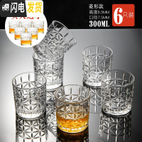 三维工匠小酒杯酒具一口杯玻璃创意白酒杯套装家用烈酒杯个性小号一两酒盅 菱形款12只(6大+6小)