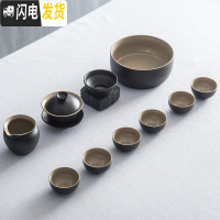 三维工匠中式功夫茶具套装家用组合配件小简约陶瓷茶壶茶杯6人泡茶器整套 《黑陶》盖碗+公道杯+茶漏+6只品茗杯+茶洗