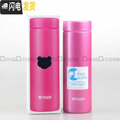 三维工匠保温杯超轻便携迷你可爱300新款梦重力200小水杯子 MMP-300-PP红色双层杯口