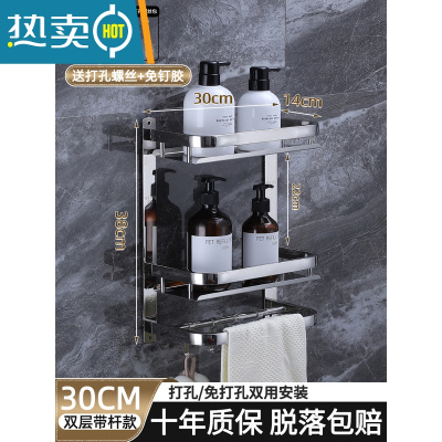 敬平三层卫生间置物架304不锈钢免打孔淋浴室毛巾架子厕所壁挂 [银亮双层半]30CM双层置物架 加厚不锈钢浴室置物架