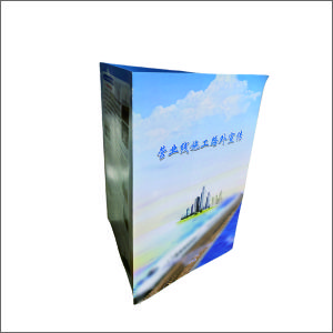 虹和美 路外宣传单页