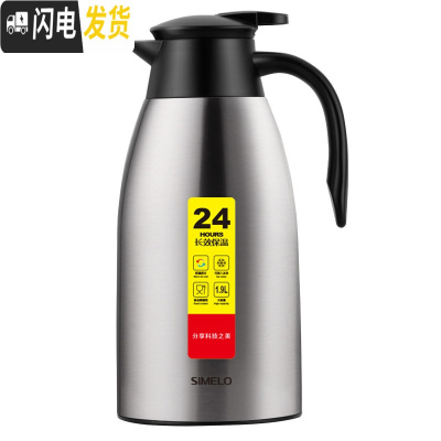 三维工匠保温瓶热水瓶玻璃内胆保温水壶宿舍家用开水瓶暖壶大容量 亮本