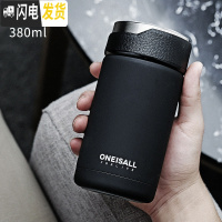 三维工匠小型保温杯男商务不锈钢泡茶杯小号矮胖迷你便携小巧女水杯子 黑色