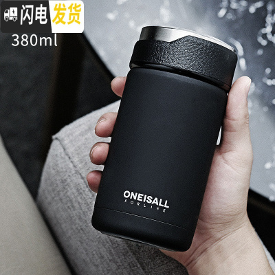 三维工匠小型保温杯男商务不锈钢泡茶杯小号矮胖迷你便携小巧女水杯子 黑色