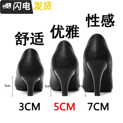 圆头细跟黑色职业高跟鞋面试大码工作鞋中跟单鞋女5cm正装皮鞋春启如休闲鞋