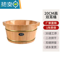 JING PING泡脚按摩桶家用木质洗脚桶过小腿实木足浴洗脚泡脚盆保温养生木桶