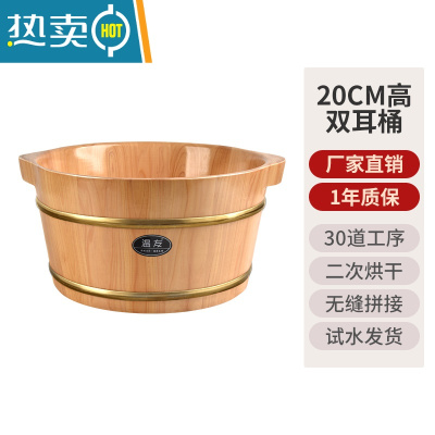 JING PING泡脚按摩桶家用木质洗脚桶过小腿实木足浴洗脚泡脚盆保温养生木桶