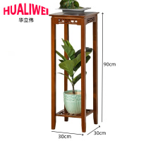 华立伟两层花架 高90cm 个