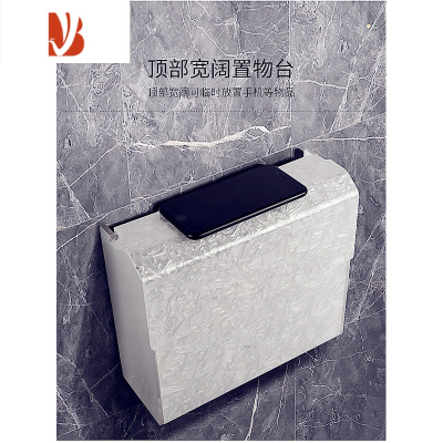 三维工匠卫生间纸巾盒亚克力防水浴室平板纸盒厕所方形草纸盒厕纸盒免打孔 白色欧式玉石 加强特加厚