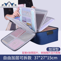 大容量家庭用重要文件证书资料收纳盒旅行护照收纳包整理袋子 三维工匠