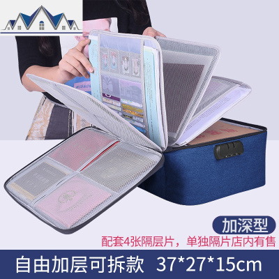 大容量家庭用重要文件证书资料收纳盒旅行护照收纳包整理袋子 三维工匠