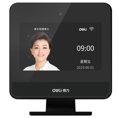 得力(deli)D5考勤机人脸面部识别打卡机签到机上班快速签到刷脸打卡异地无接触手机考勤wifi联网