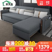 欧梵森 多功能可折叠布艺沙发床懒人坐卧推拉两用沙发床客厅简约现代沙发床北欧小户型经济型单人双人位网红款沙发