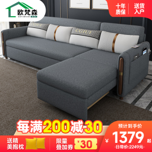 欧梵森 多功能可折叠布艺沙发床懒人坐卧推拉两用沙发床客厅简约现代沙发床北欧小户型经济型单人双人位网红款沙发 1.15米外径回弹海绵智能款【多色可选】 舒适棉麻-乳胶款