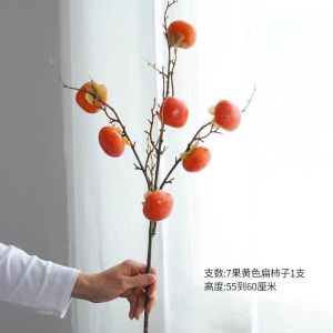 维诺亚仿真花假花摆设石榴花摆件柿子果树枝干花客厅玄关餐桌花艺装饰花