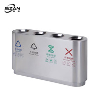 斯赞 室内不锈钢分类垃圾桶 四分类138*36*68cm 个