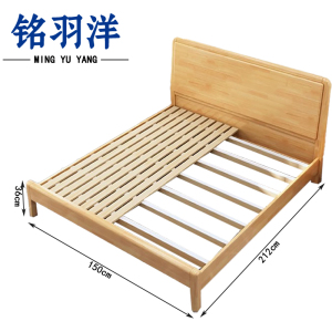 铭羽洋B5床150cm张