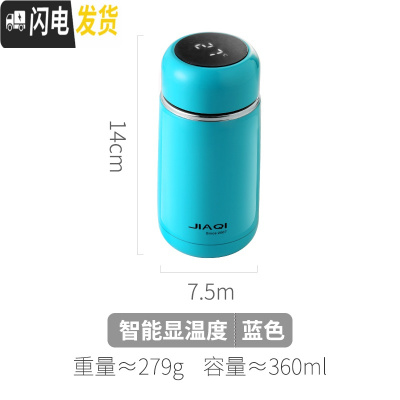 三维工匠简约水杯保温便携小型容量小号小巧迷你男女士清新网红杯子学生瓶 蓝色保温杯