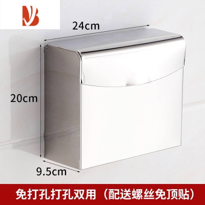 三维工匠枪灰卫生间纸巾盒草纸盒防水收纳擦手纸盒壁挂式厕所免打孔厕纸盒 特惠K30亮光[不锈钢]