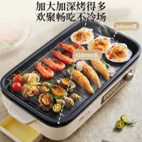 小熊(Bear)烤肉锅电烤盘家用电烧烤炉电烤炉分体可拆多功能不沾无浓烟烤串机