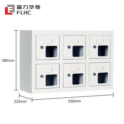 富力华驰 充电柜 6门 台